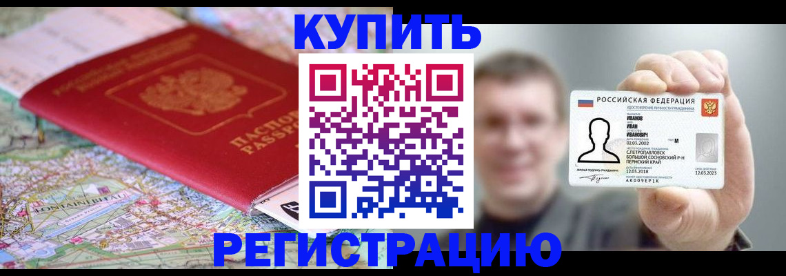 найти адрес прописки в Каменск-Уральске