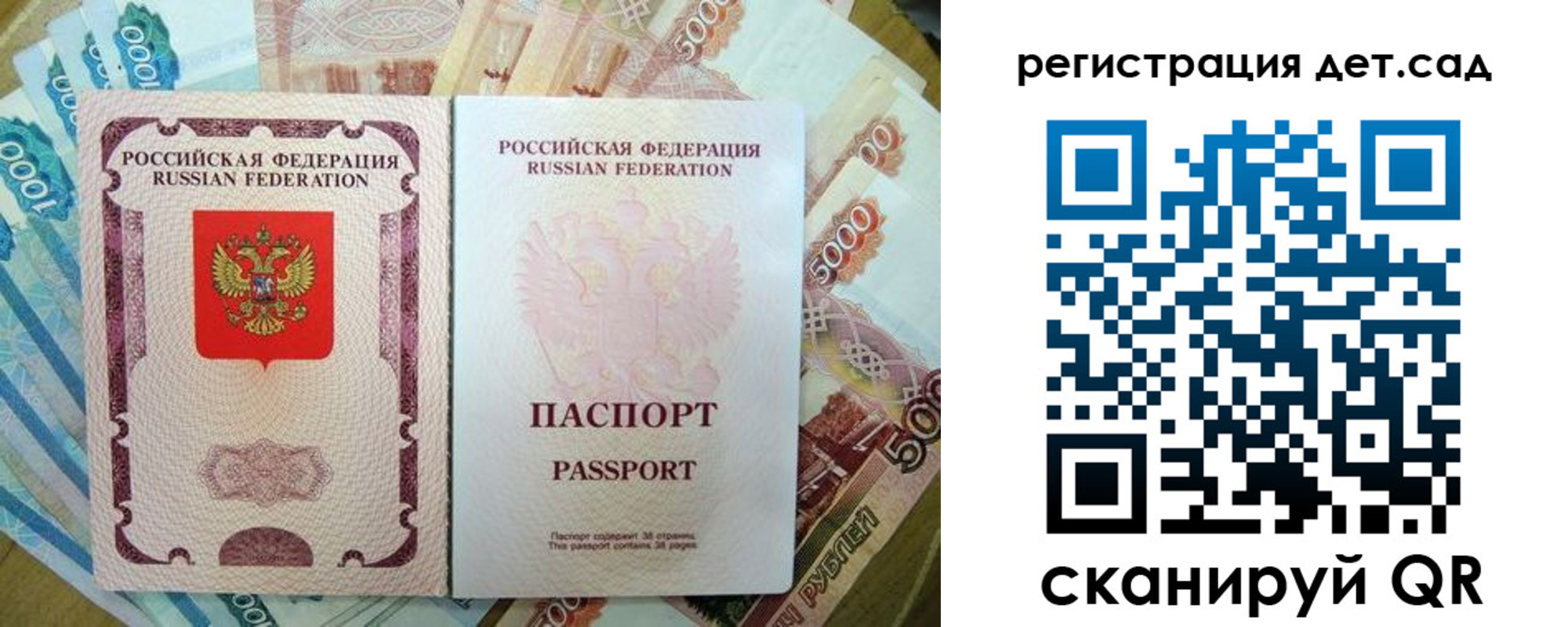 временная регистрация адрес в Каменск-Уральске