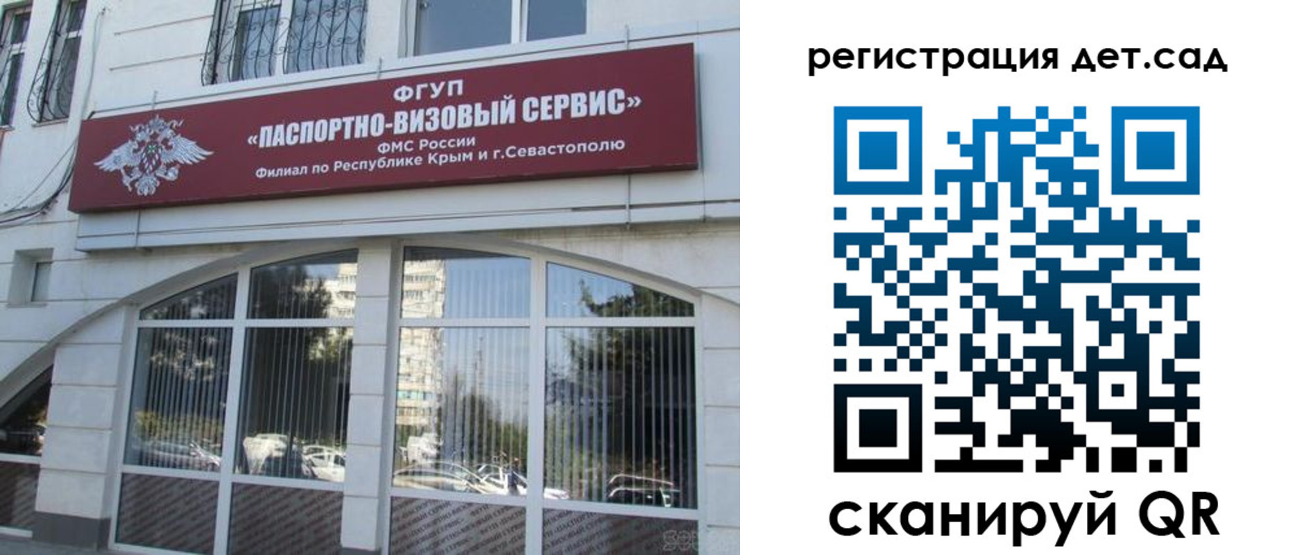 миграционный учет в Каменск-Уральске