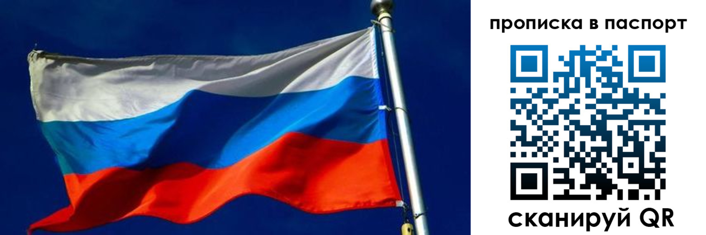 пропишу в квартире в Каменск-Уральске