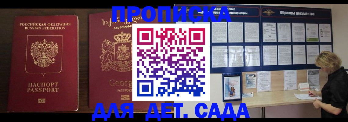 пропишу в квартире в Каменск-Уральске