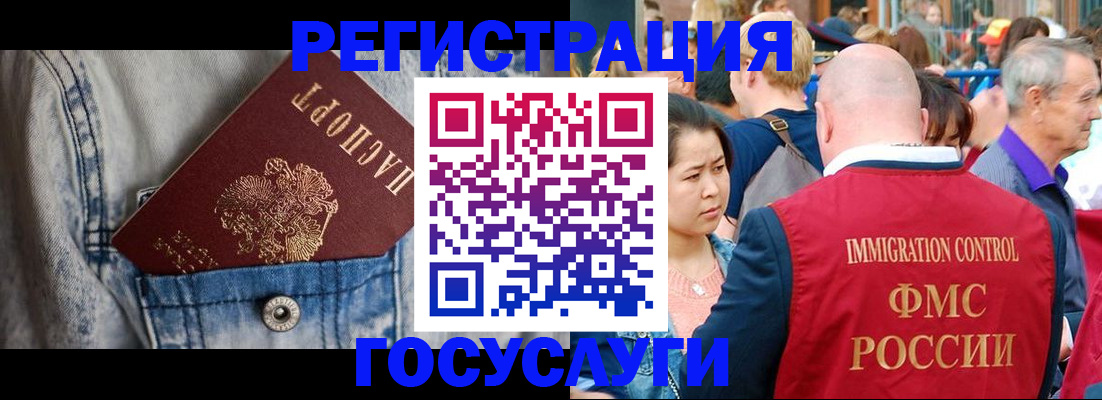 прописка для школы в Каменск-Уральске